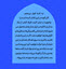 راز سر به مهر